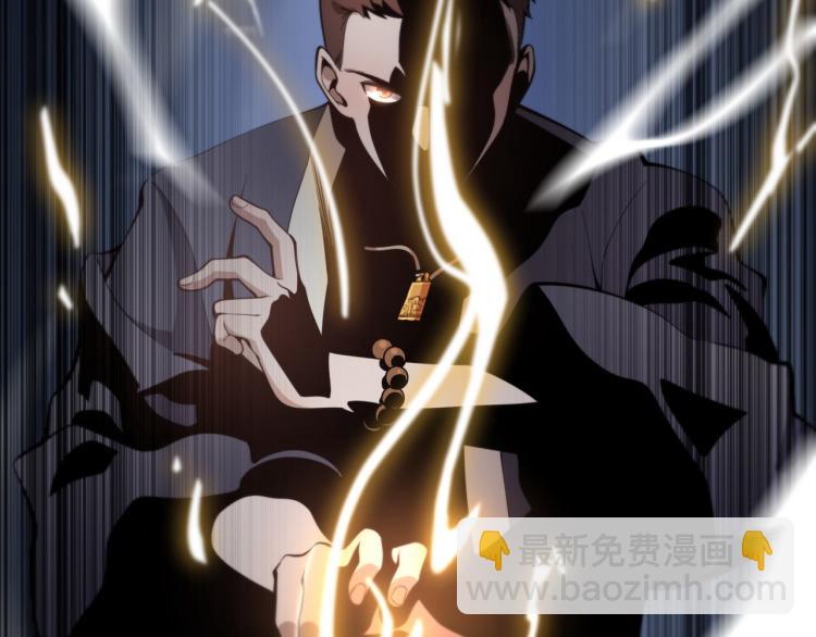 第1话  祖师爷出山129