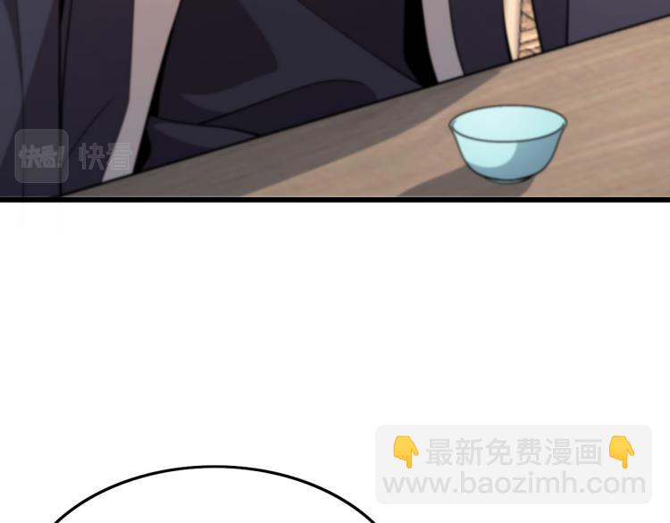 第1话  祖师爷出山13
