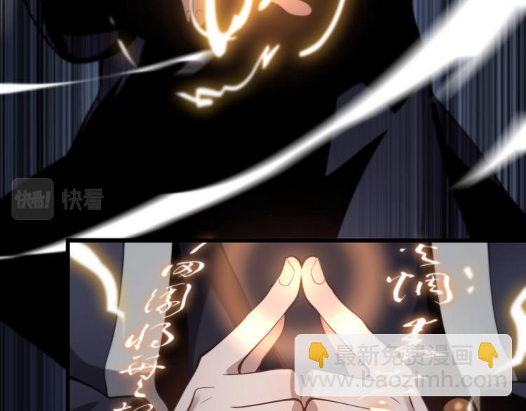 第1话  祖师爷出山130
