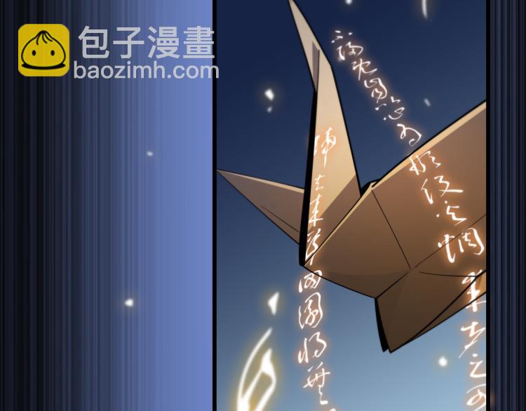 第1话  祖师爷出山132