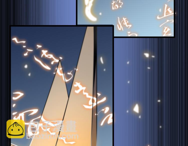 第1话  祖师爷出山133
