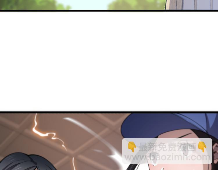 第1话  祖师爷出山139