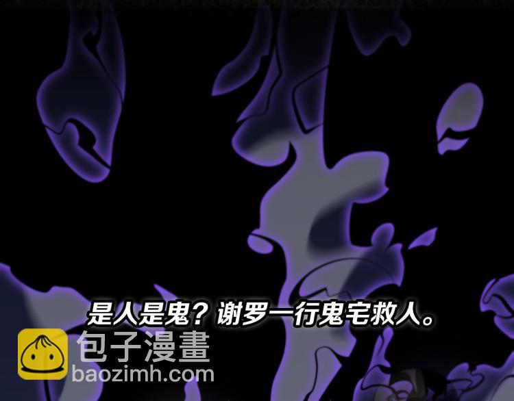 第1话  祖师爷出山149