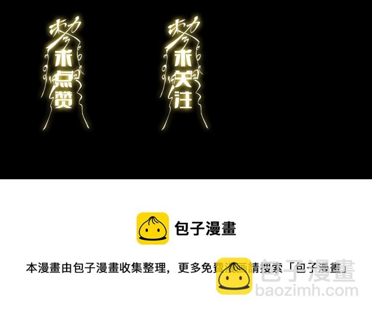 第1话  祖师爷出山155