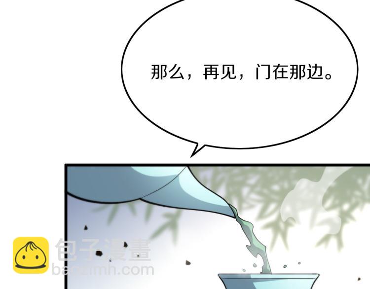 第1话  祖师爷出山17