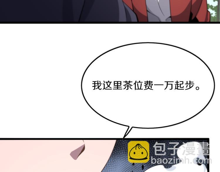 第1话  祖师爷出山20