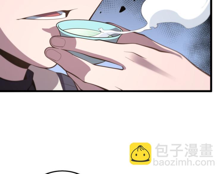 第1话  祖师爷出山21