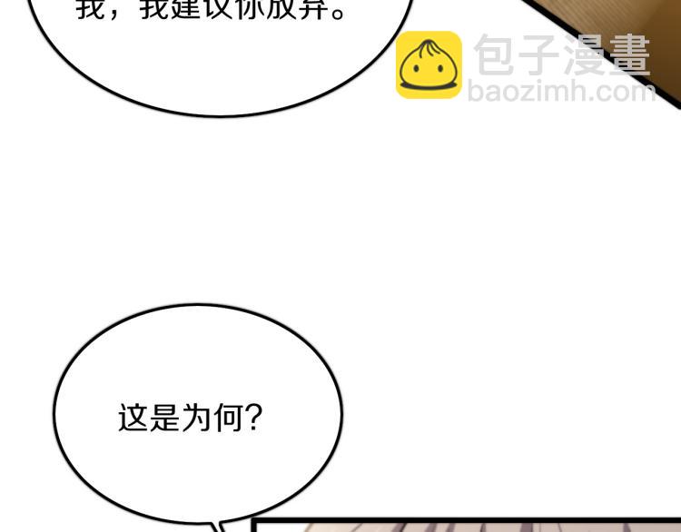 第1话  祖师爷出山25