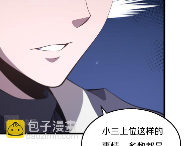 第1话  祖师爷出山28
