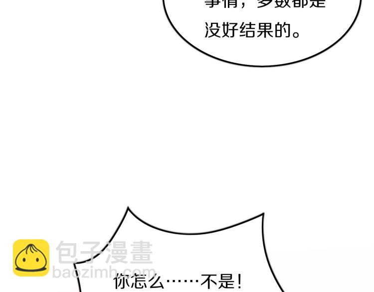 第1话  祖师爷出山29