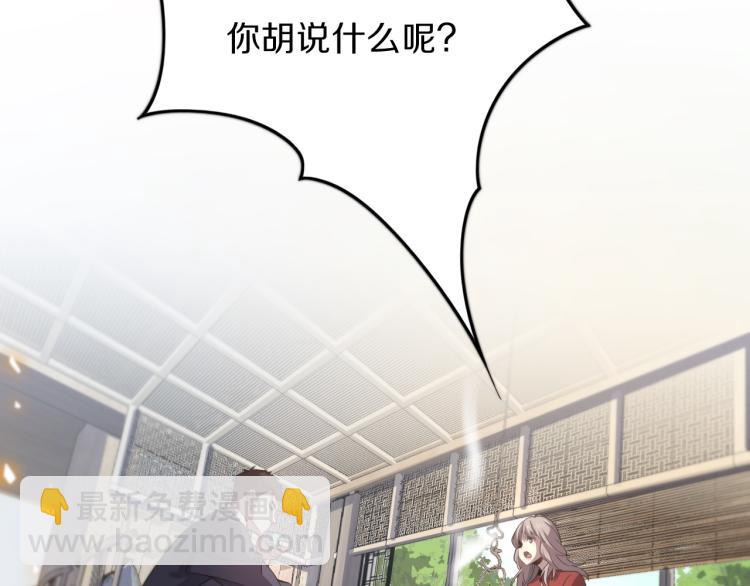 第1话  祖师爷出山30
