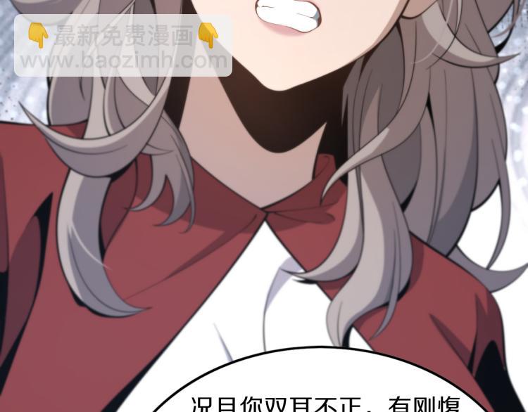 第1话  祖师爷出山34
