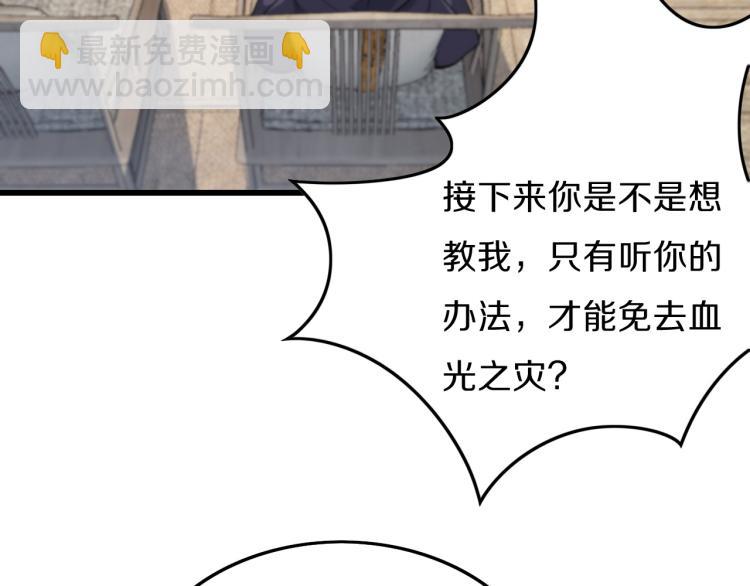 第1话  祖师爷出山40