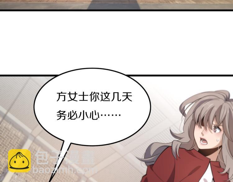 第1话  祖师爷出山42
