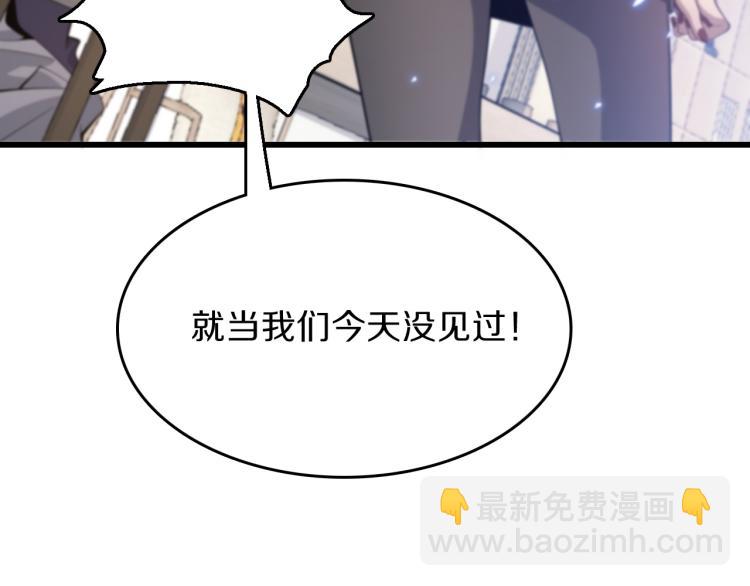 第1话  祖师爷出山44