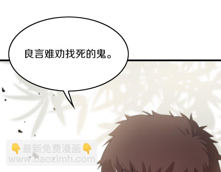 第1话  祖师爷出山46
