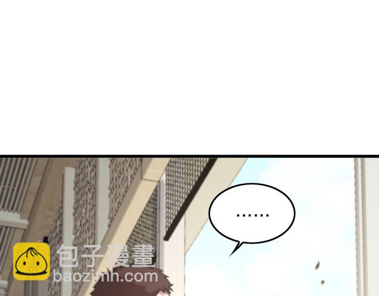 第1话  祖师爷出山54