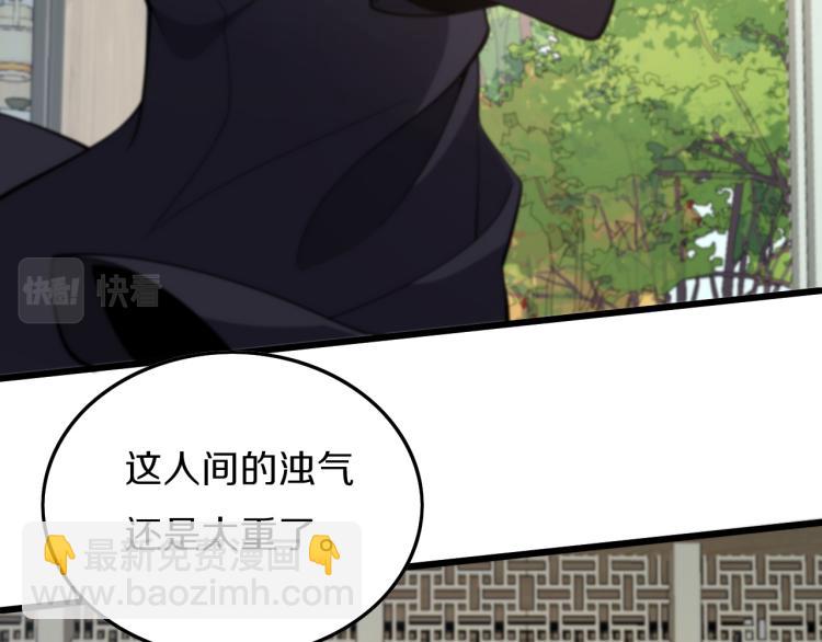 第1话  祖师爷出山56
