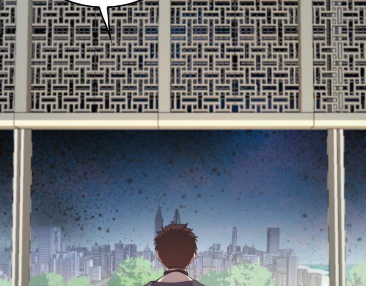 第1话  祖师爷出山57