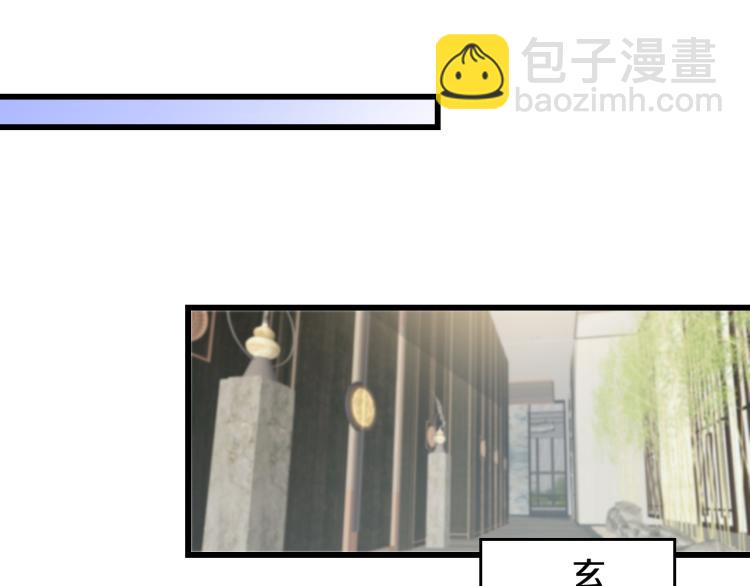 第1话  祖师爷出山59