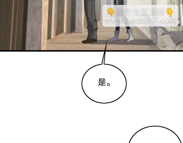 第1话  祖师爷出山65