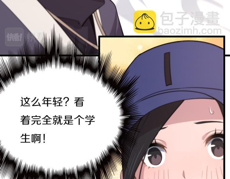 第1话  祖师爷出山69