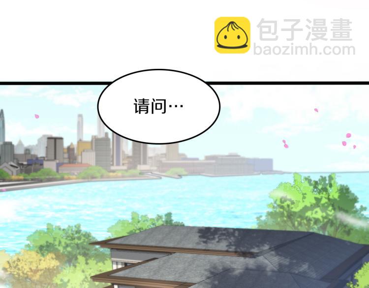 第1话  祖师爷出山7