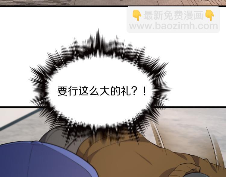 第1话  祖师爷出山73
