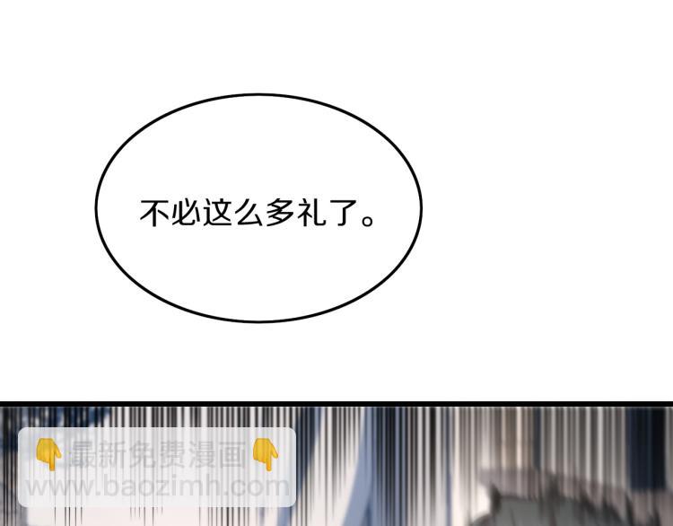 第1话  祖师爷出山77