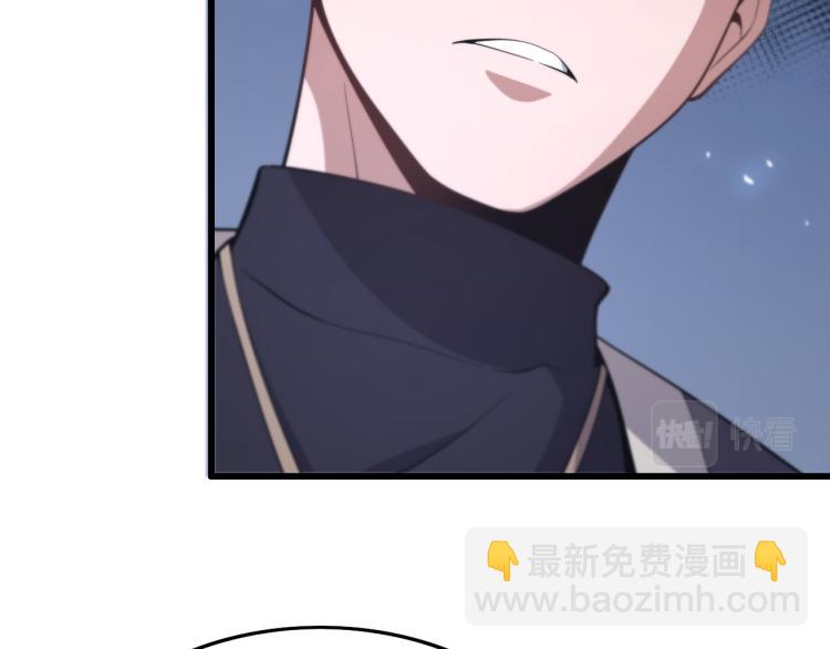 第1话  祖师爷出山83