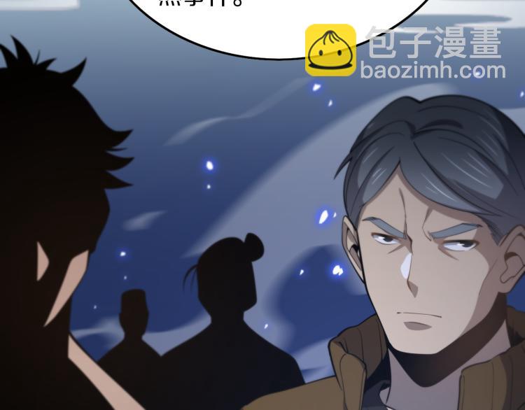 第1话  祖师爷出山92