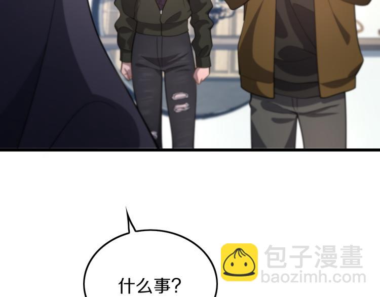 第1话  祖师爷出山95
