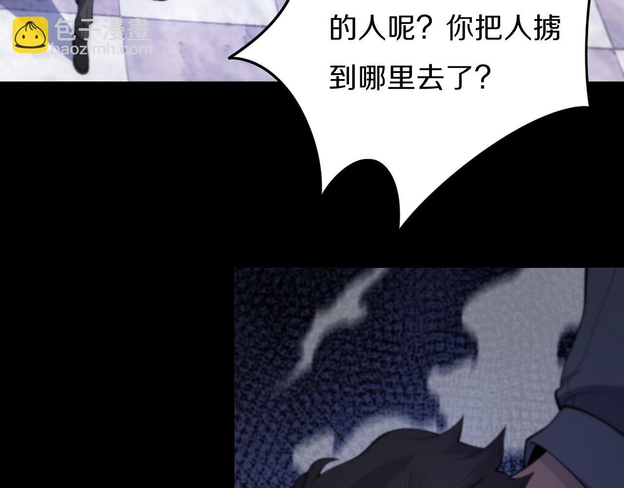 第3话 画中鬼物101