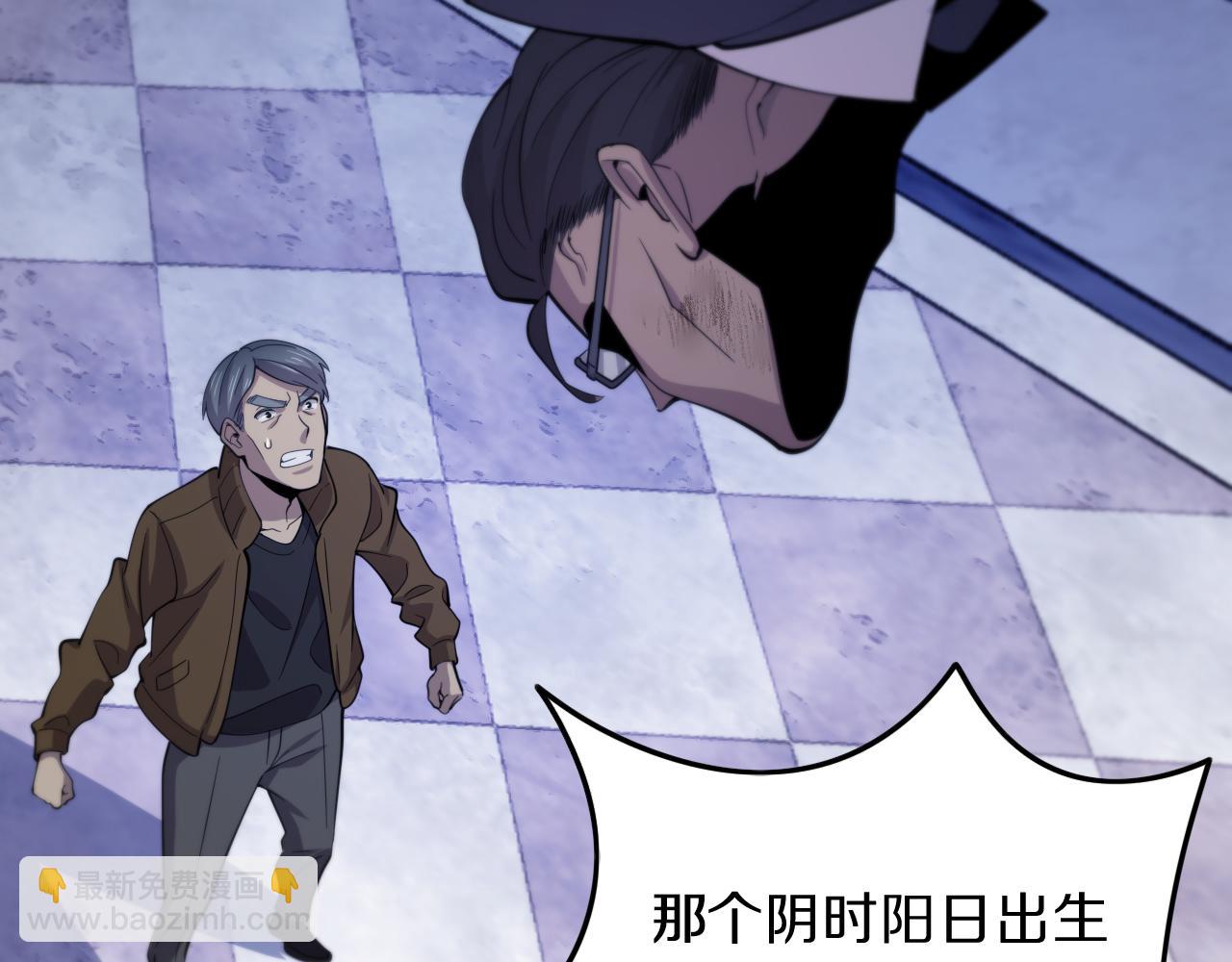 第3话 画中鬼物104
