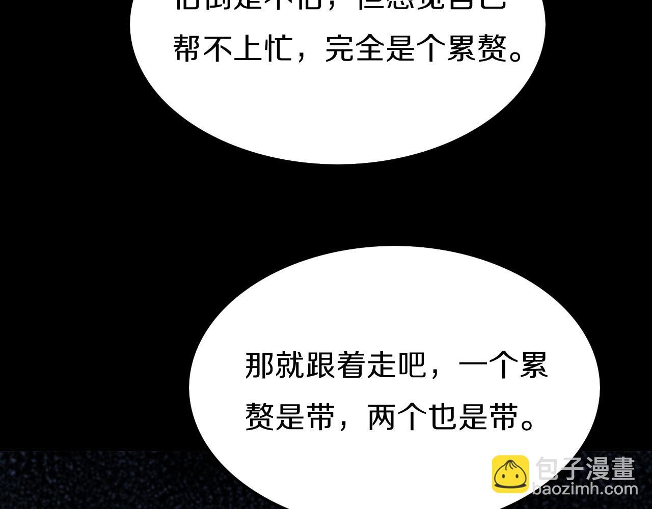 第3话 画中鬼物11