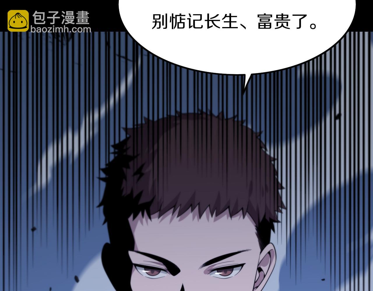 第3话 画中鬼物114
