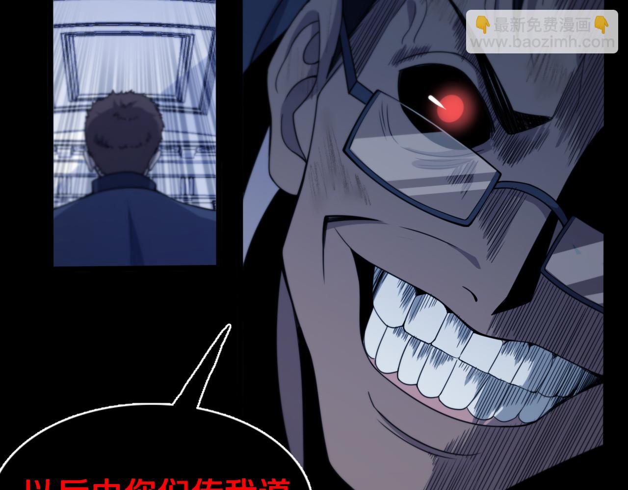 第3话 画中鬼物117