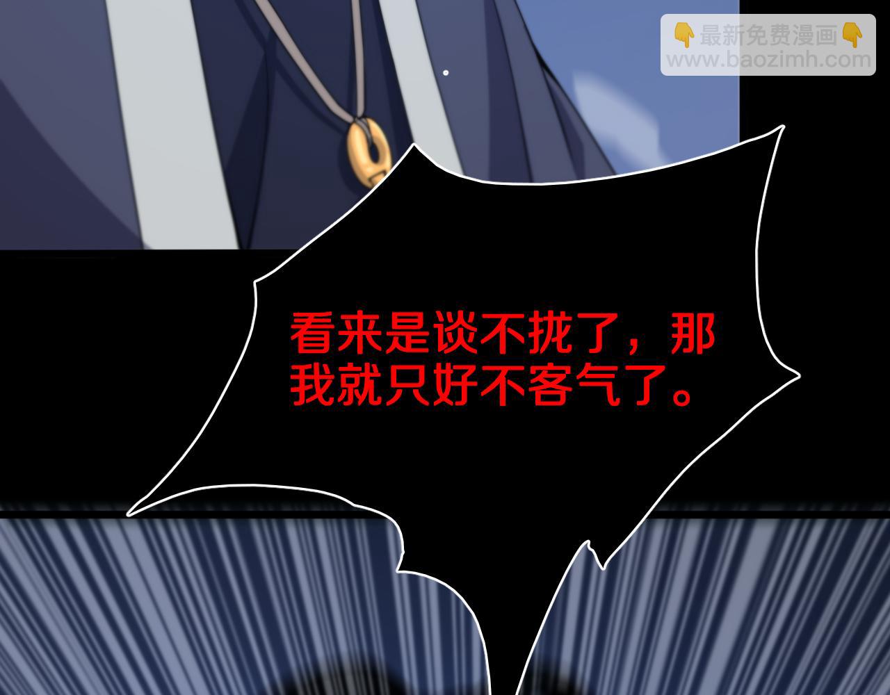 第3话 画中鬼物120
