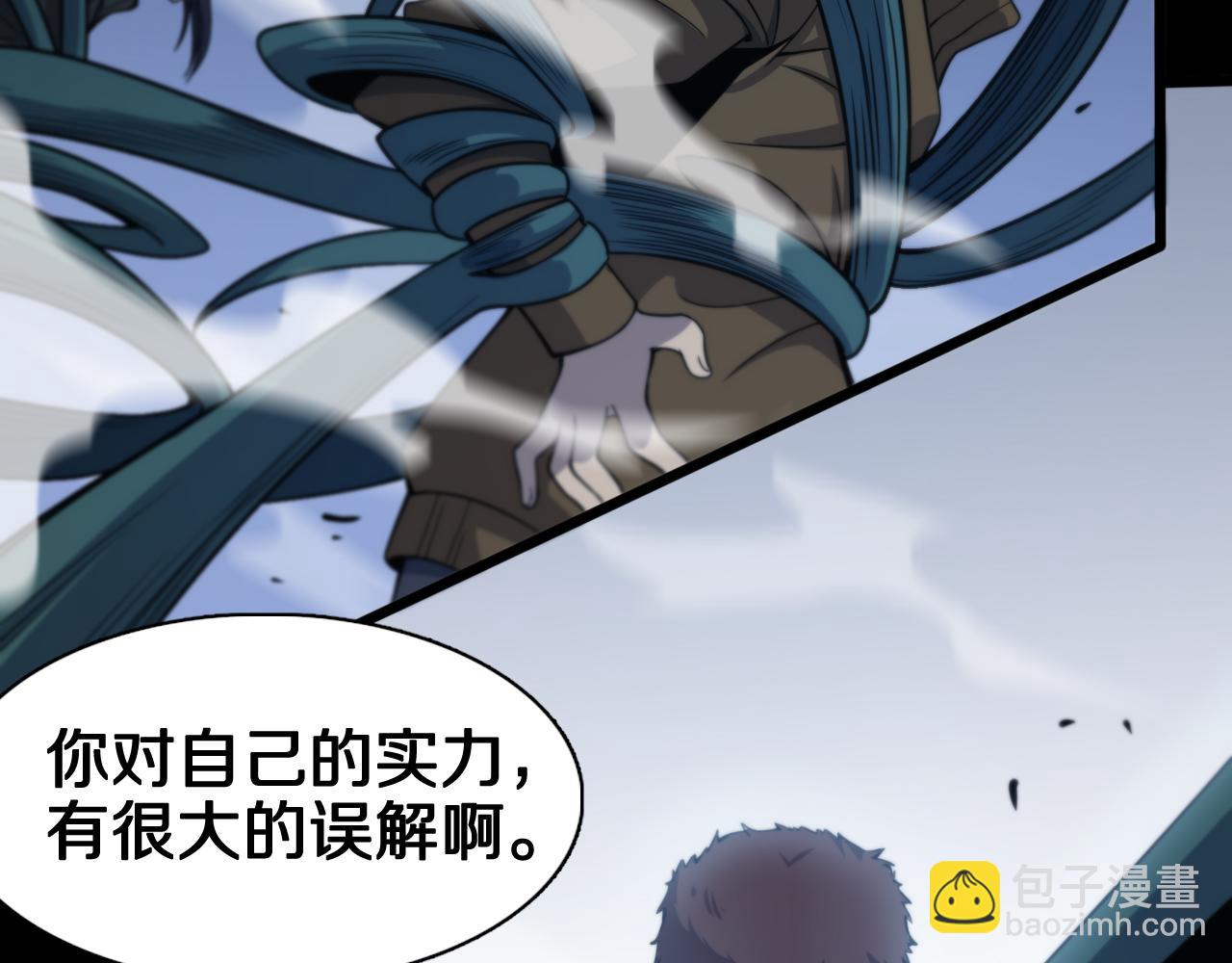 第3话 画中鬼物127