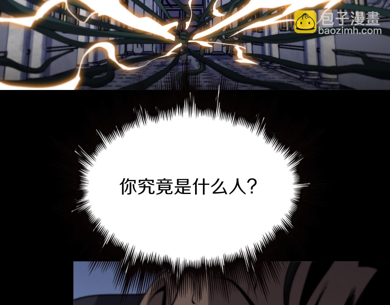 第3话 画中鬼物130