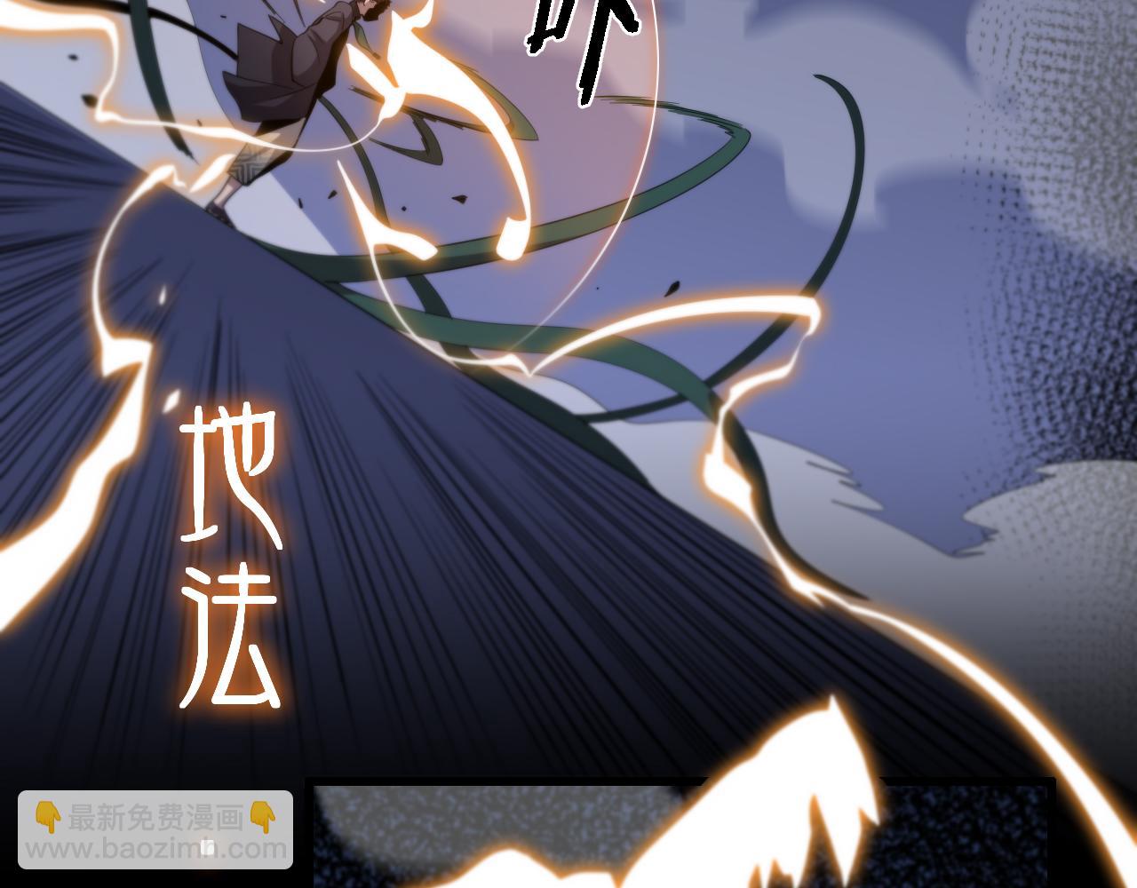 第3话 画中鬼物133