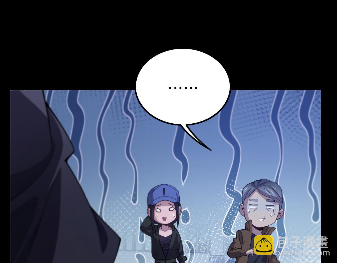 第3话 画中鬼物14