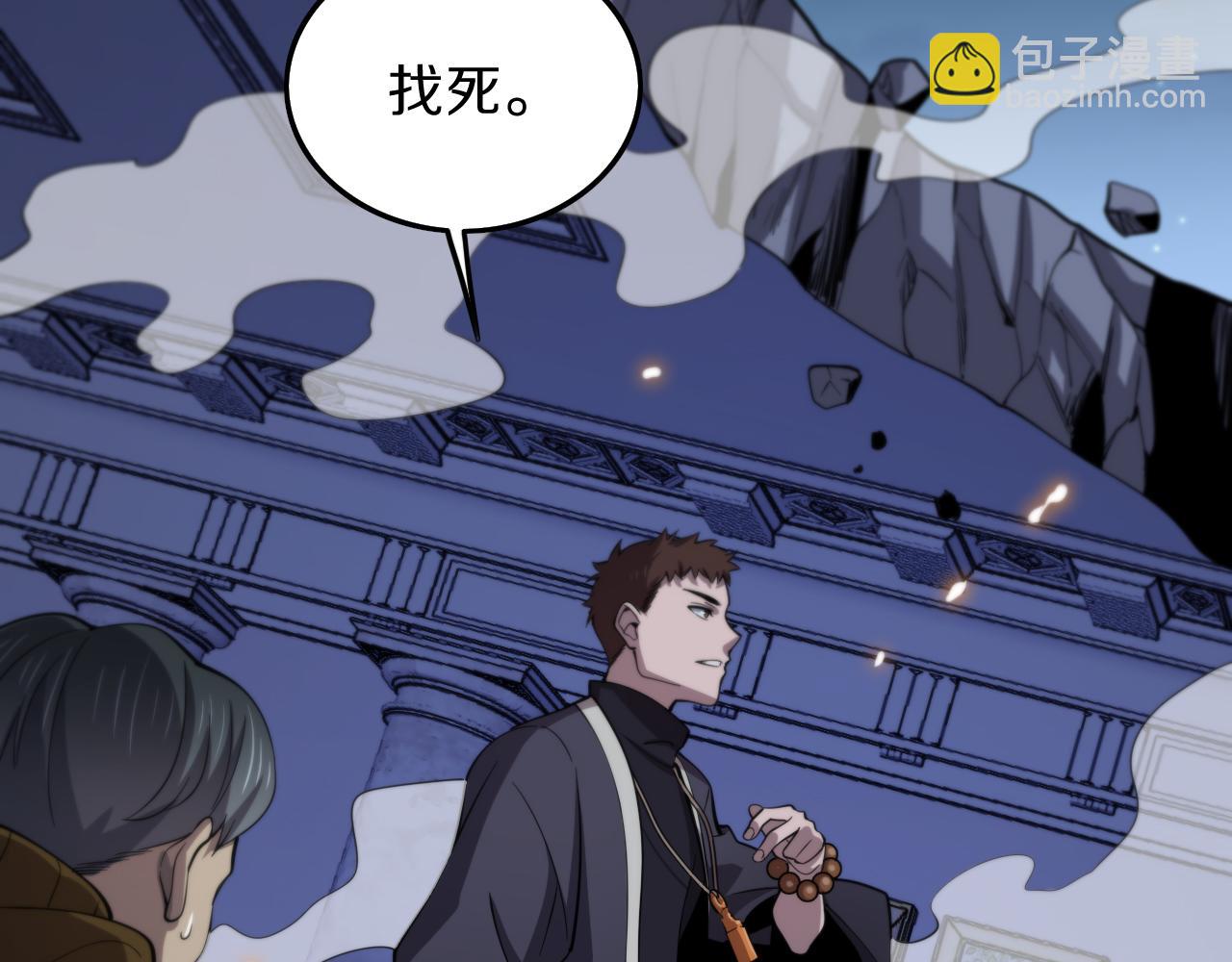 第3话 画中鬼物146