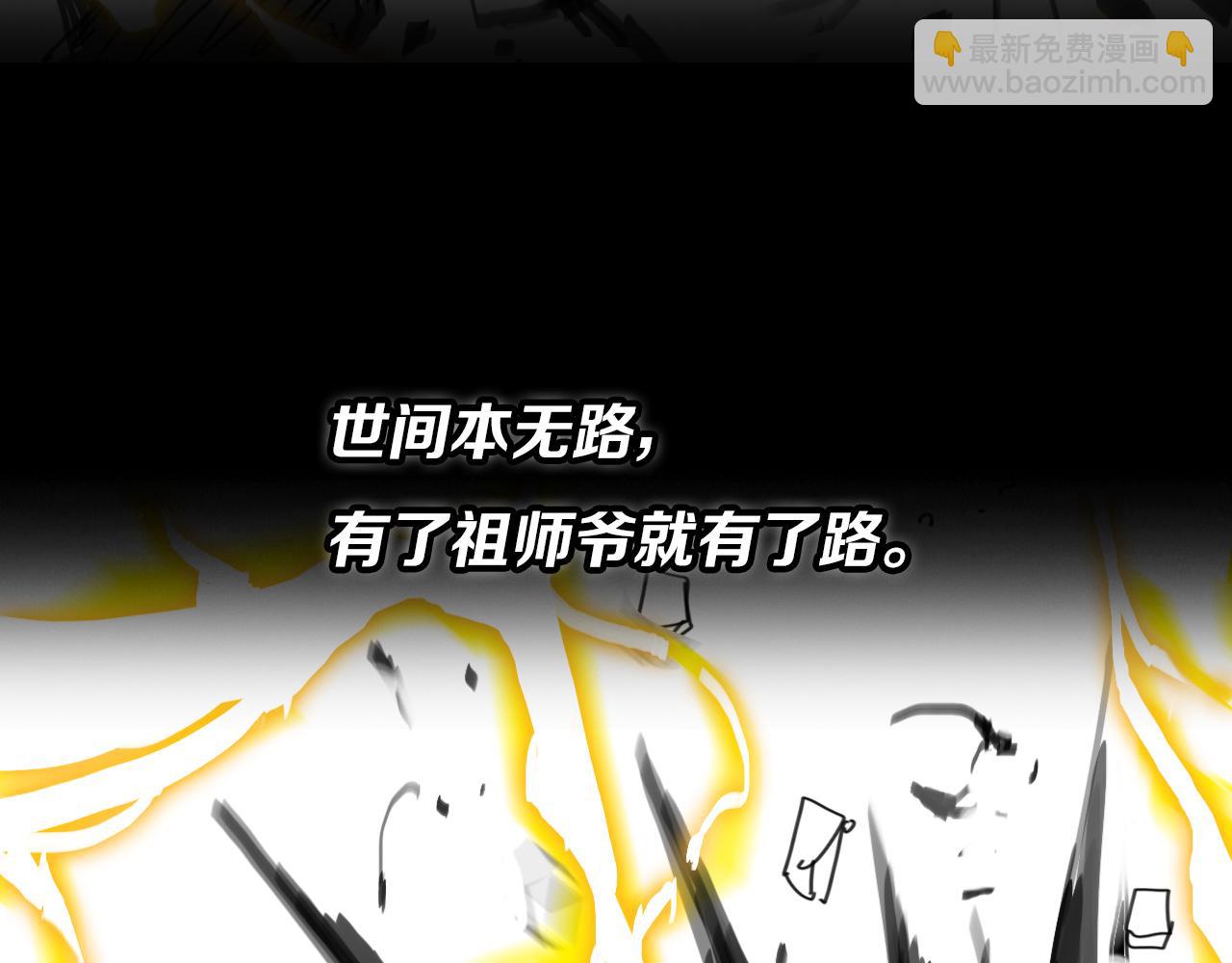 第3话 画中鬼物152