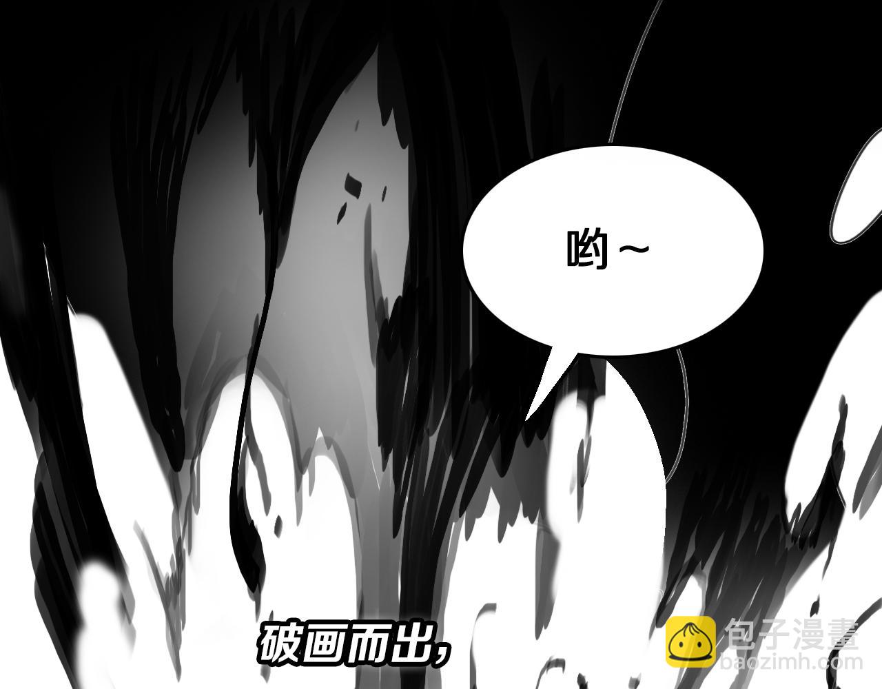 第3话 画中鬼物154