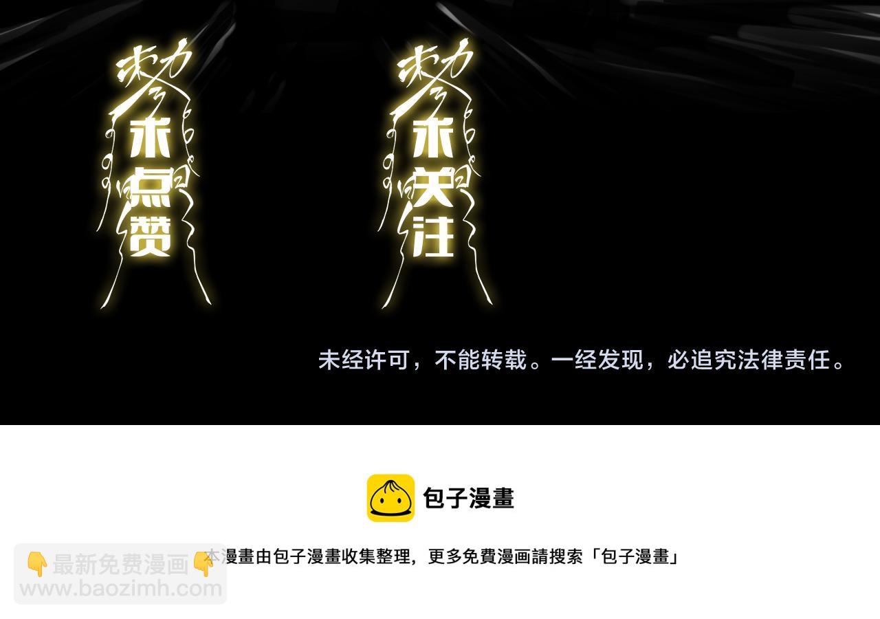 第3话 画中鬼物157