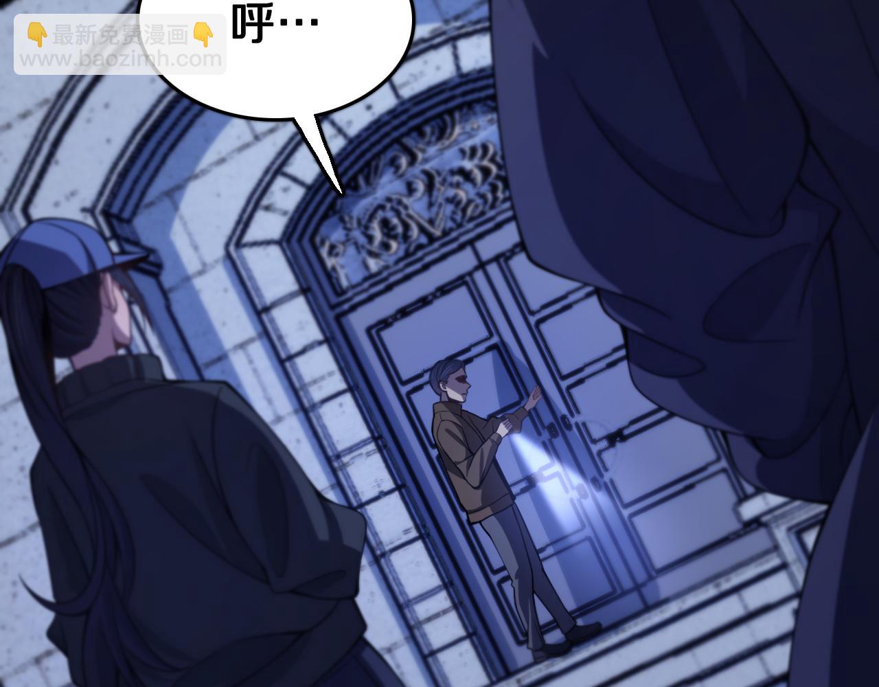 第3话 画中鬼物18