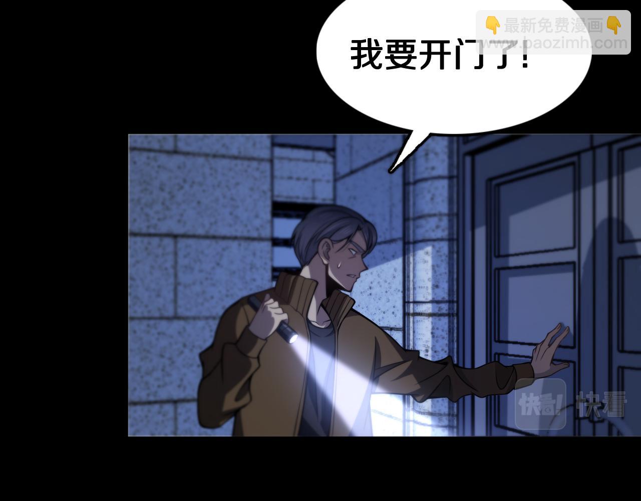 第3话 画中鬼物20