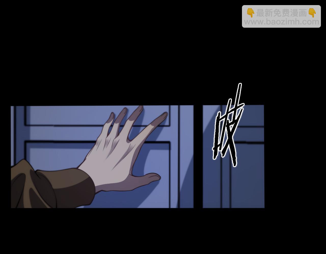 第3话 画中鬼物21