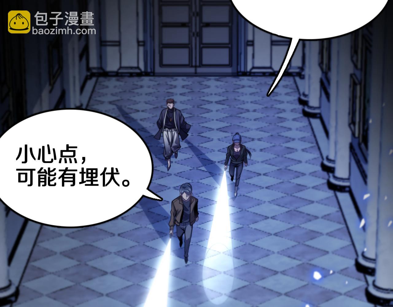 第3话 画中鬼物27